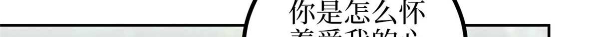 第293话 渣男的手段9