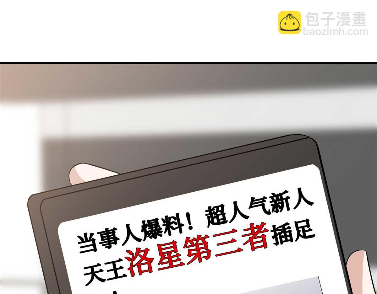 第293话 渣男的手段92
