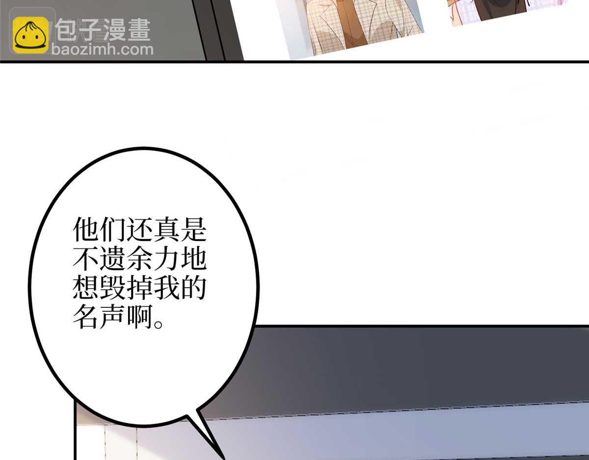第293话 渣男的手段95