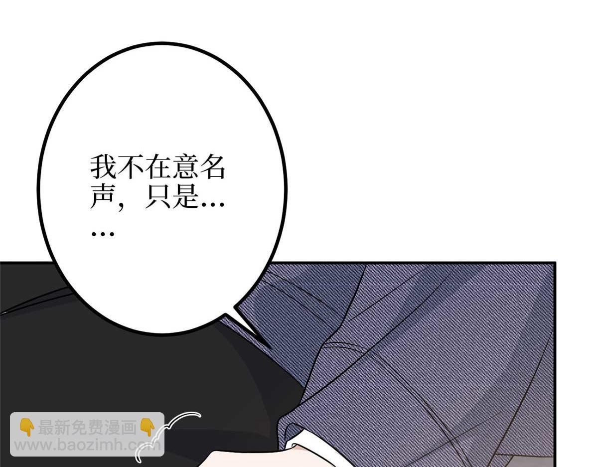第293话 渣男的手段99