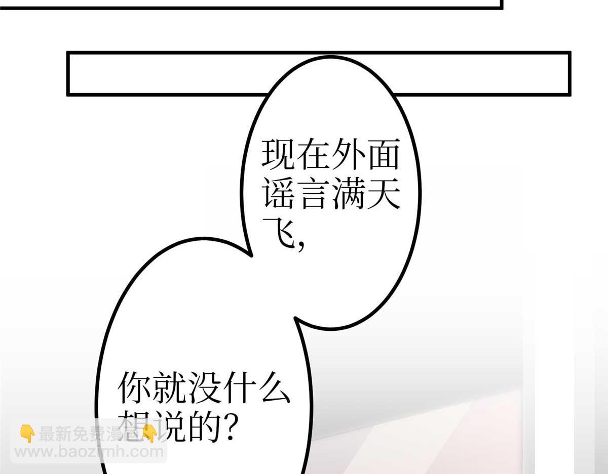 第294话 当众反水10