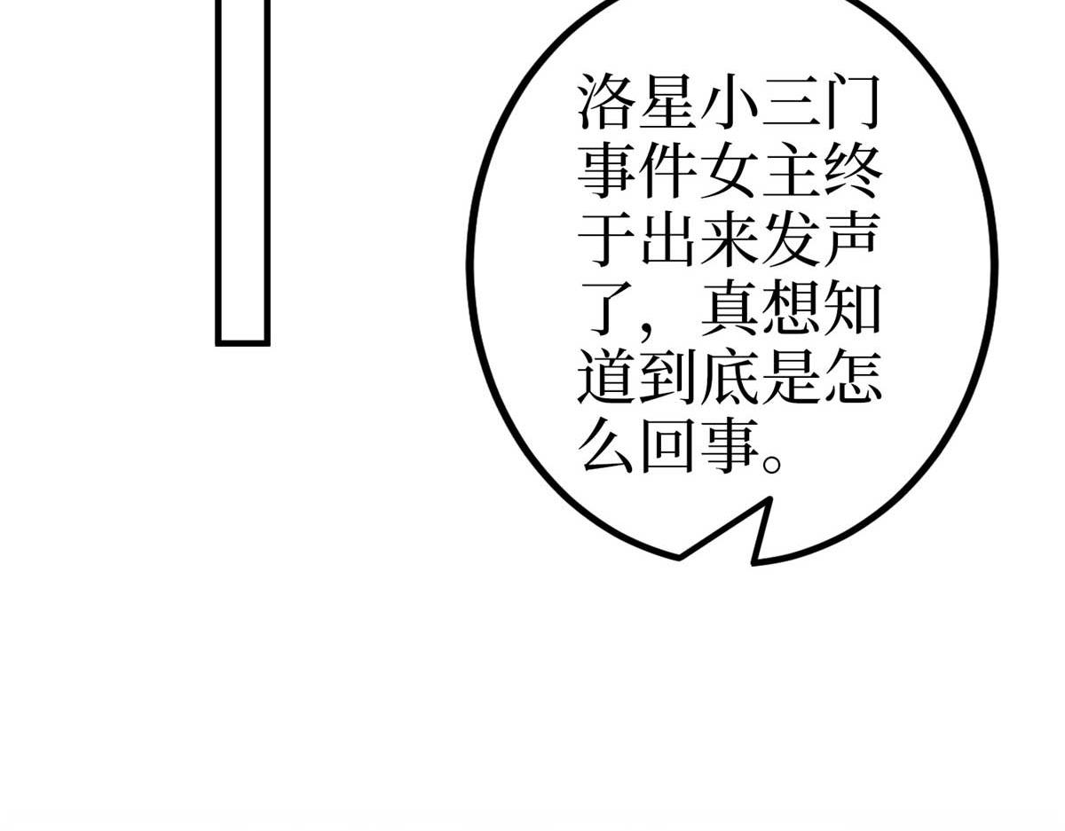 第294话 当众反水102