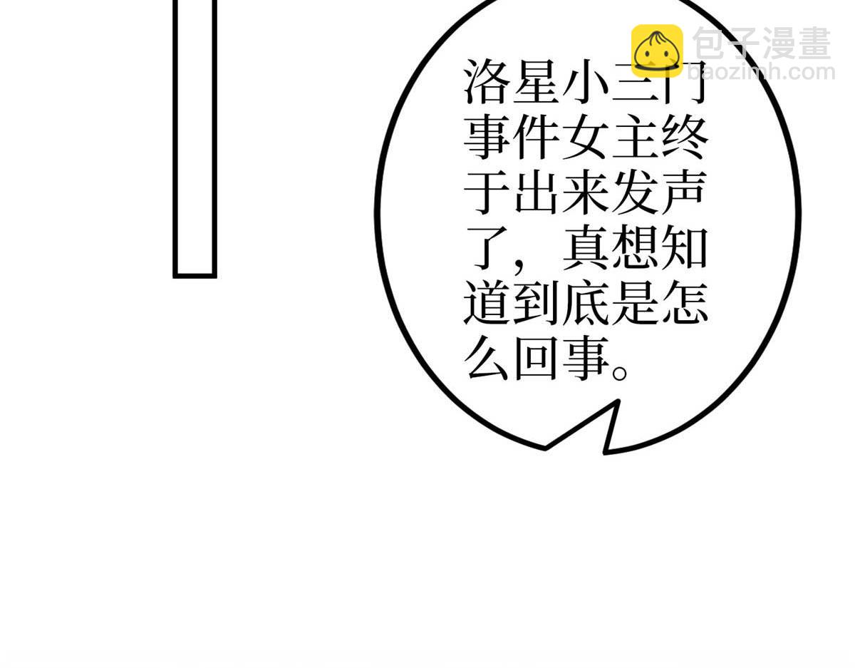 第294话 当众反水106