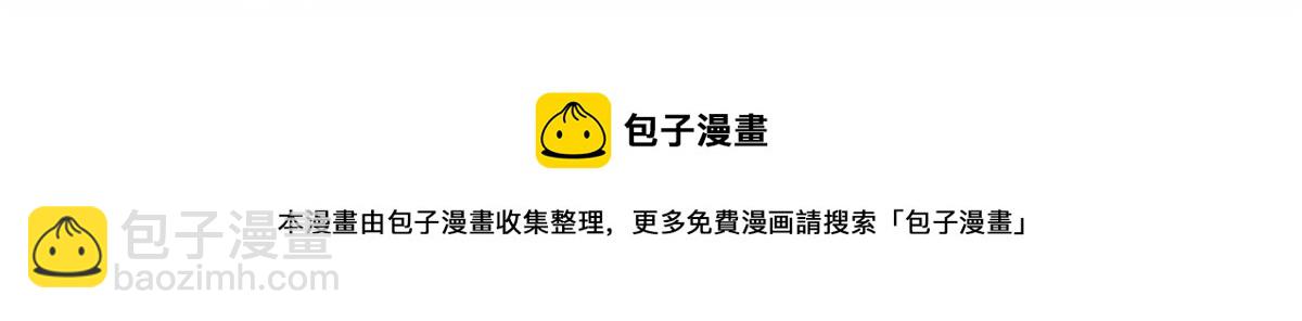 第294话 当众反水107