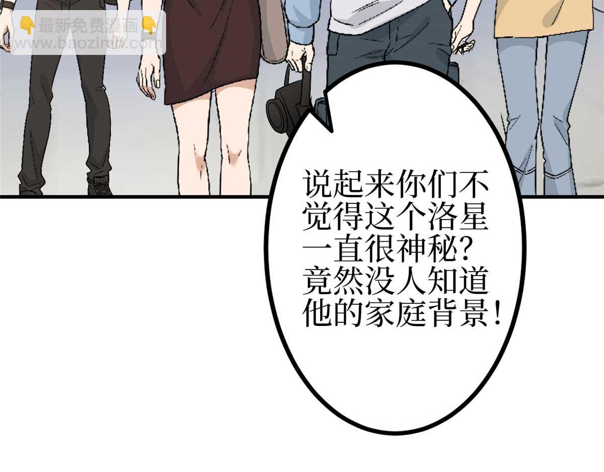 第294话 当众反水111