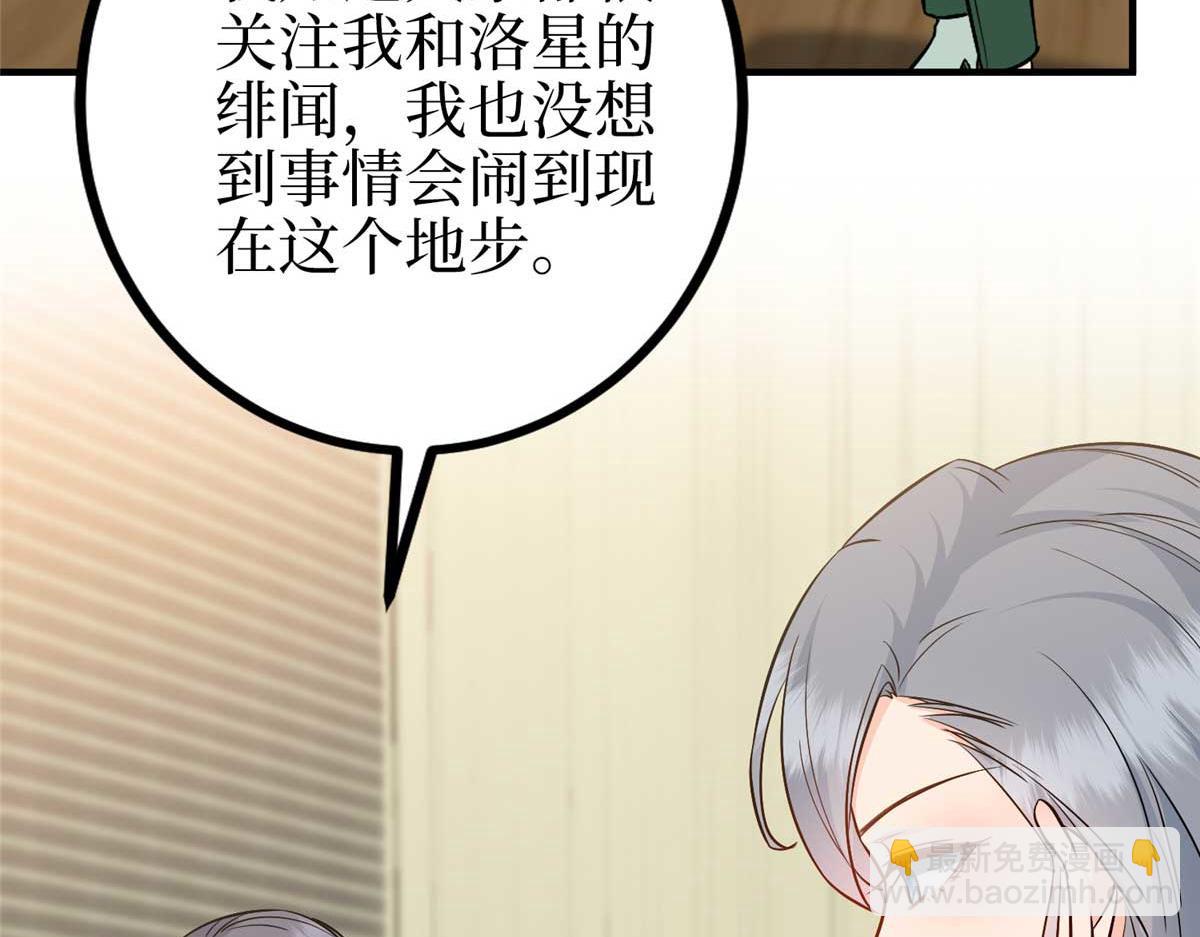 第294话 当众反水115