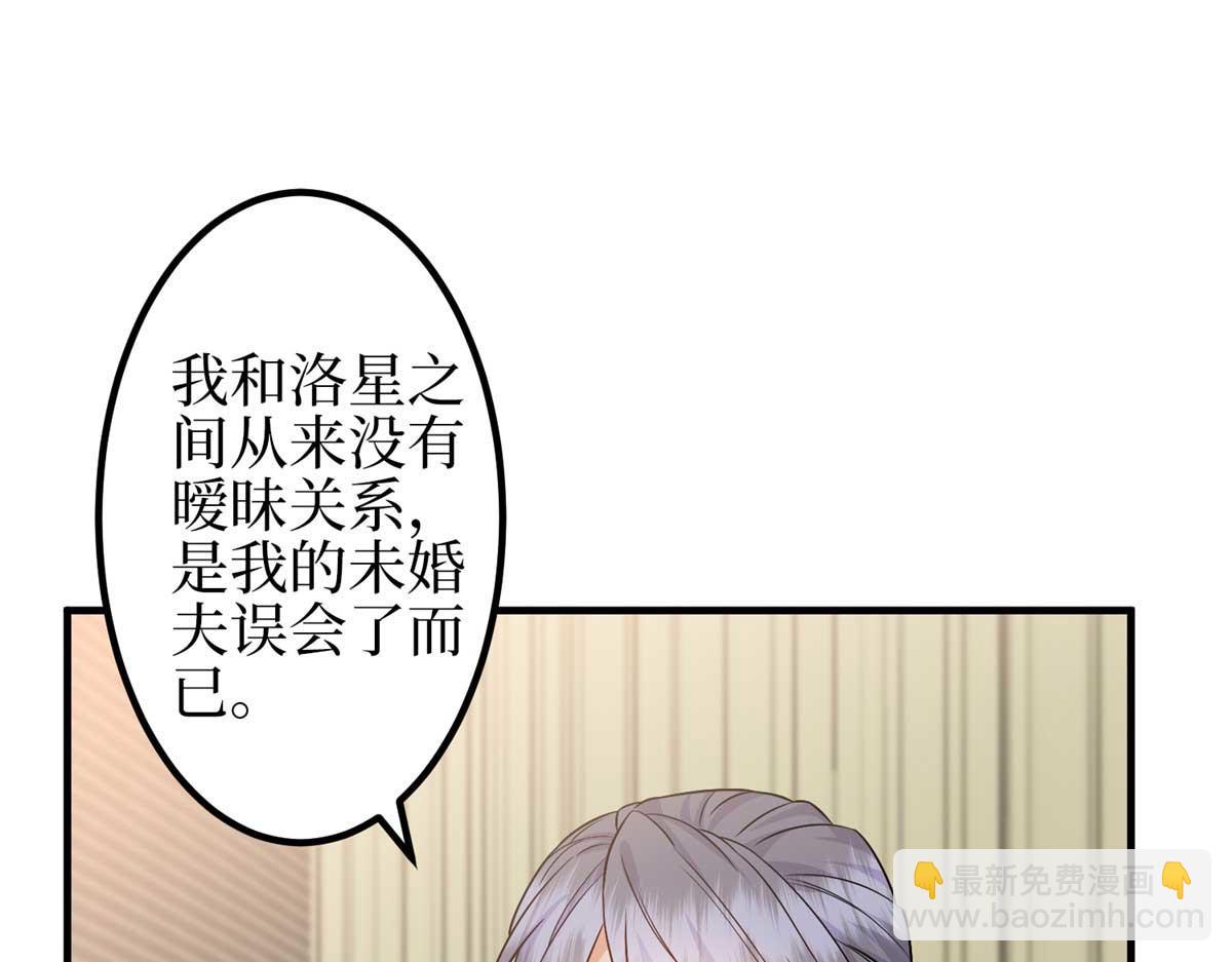 第294话 当众反水120