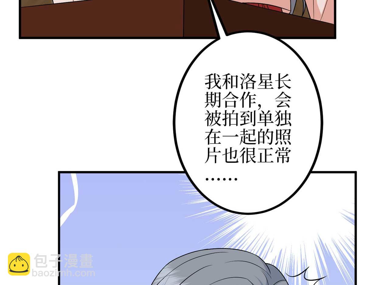 第294话 当众反水123
