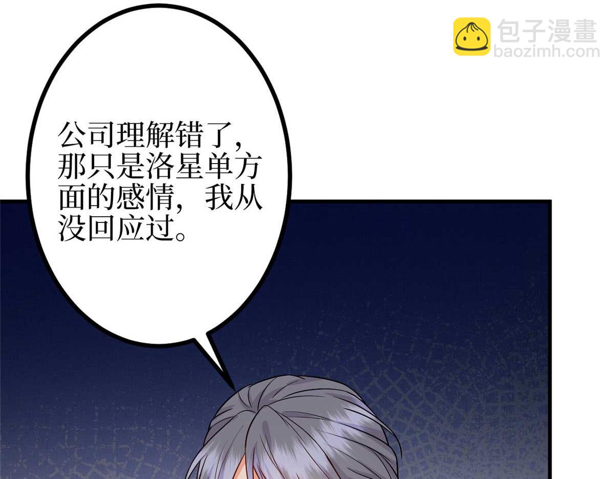 第294话 当众反水127