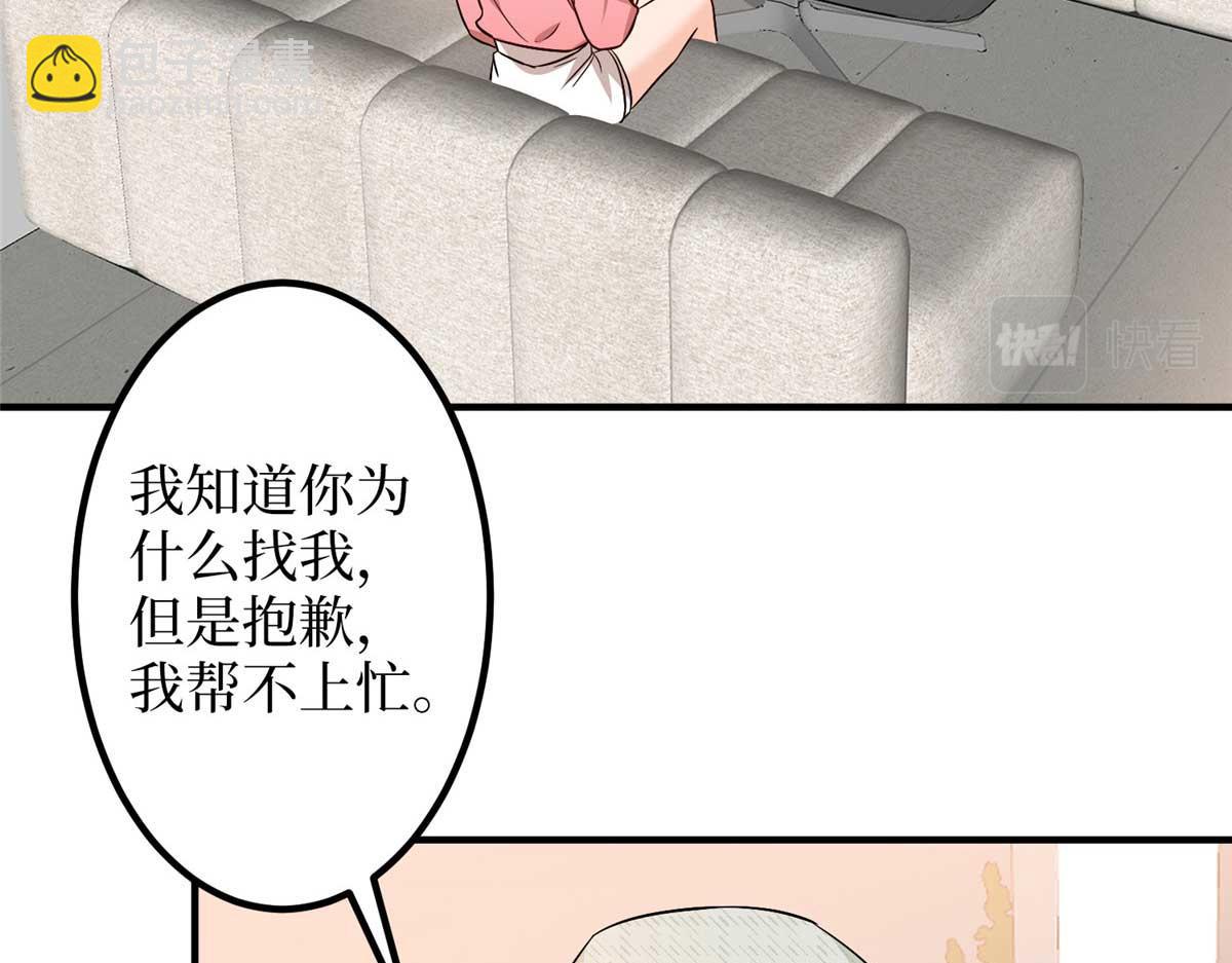 第294话 当众反水13