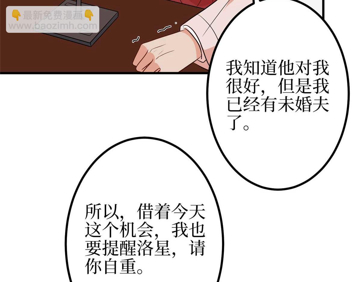 第294话 当众反水130