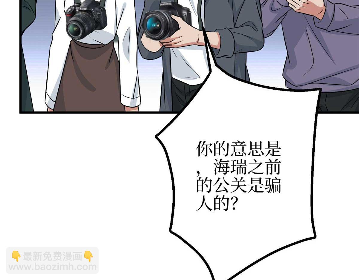 第294话 当众反水133