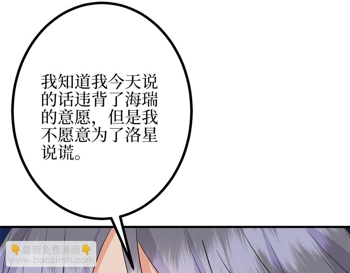 第294话 当众反水135