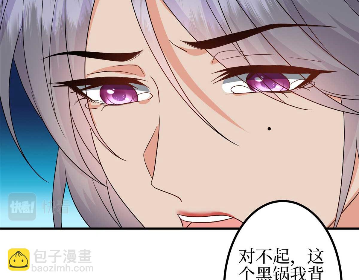 第294话 当众反水136