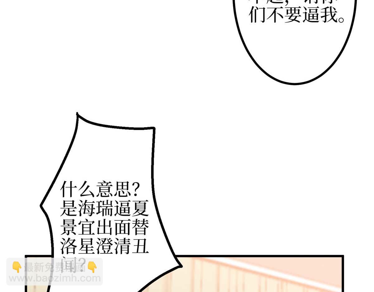 第294话 当众反水138