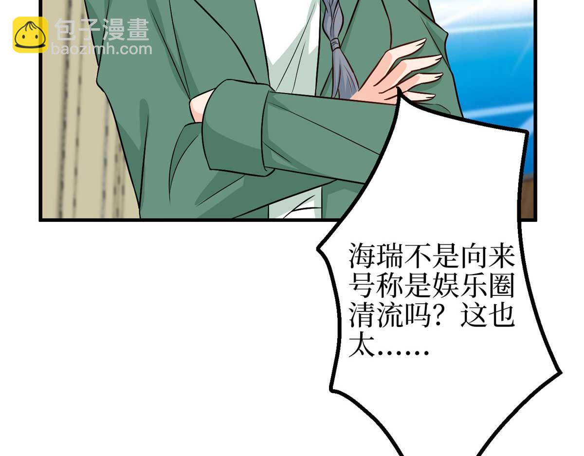 第294话 当众反水141