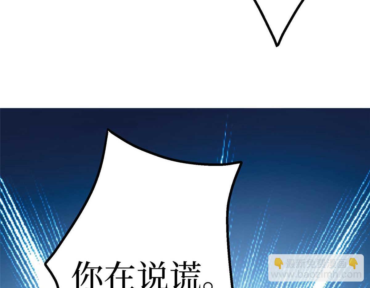 第294话 当众反水142