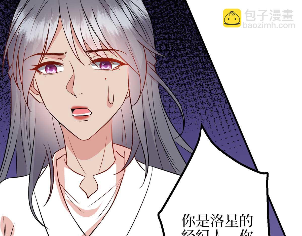 第294话 当众反水155