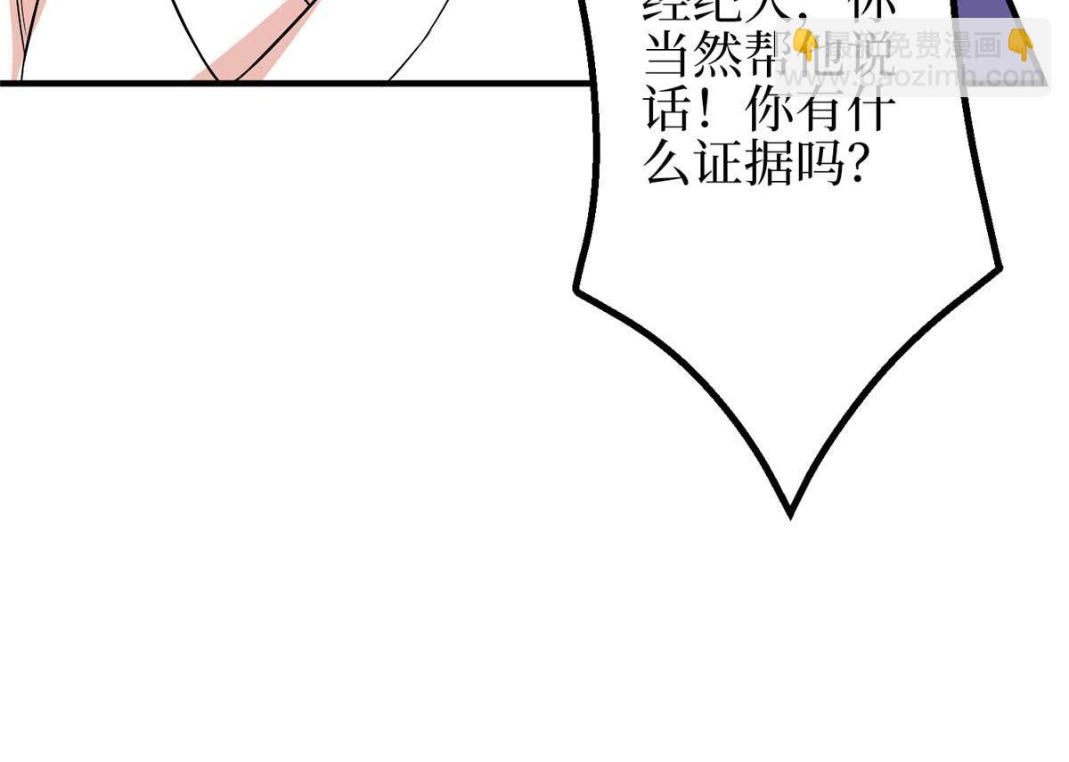 第294话 当众反水160