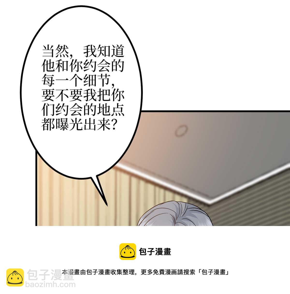 第294话 当众反水161