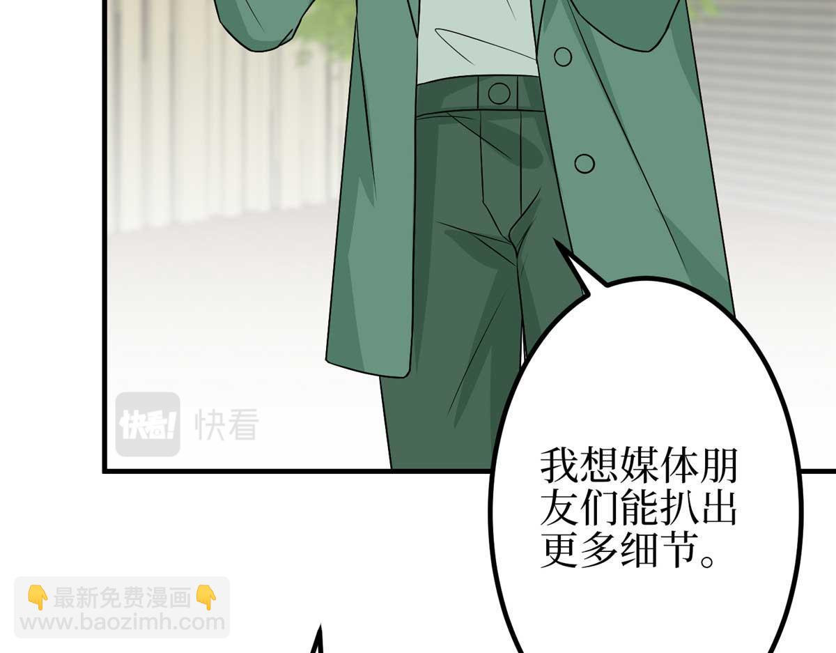 第294话 当众反水163