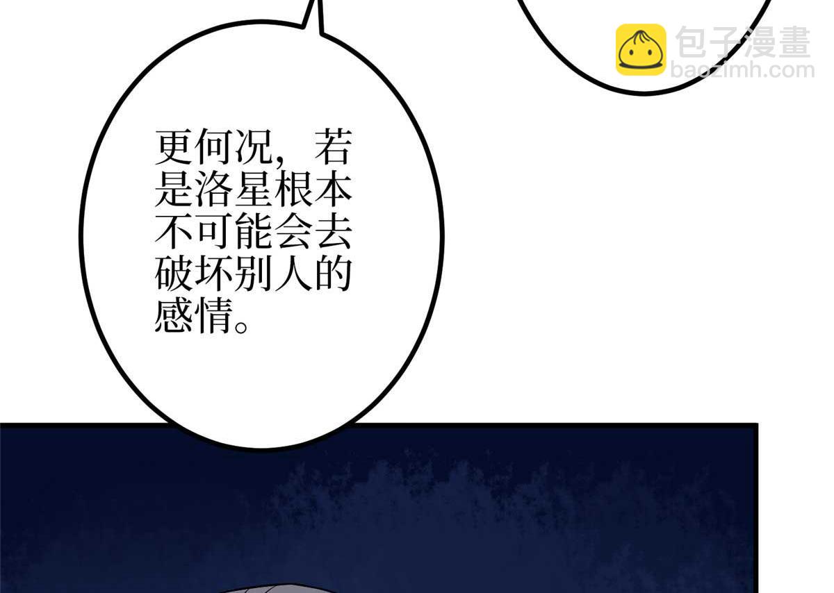 第294话 当众反水164