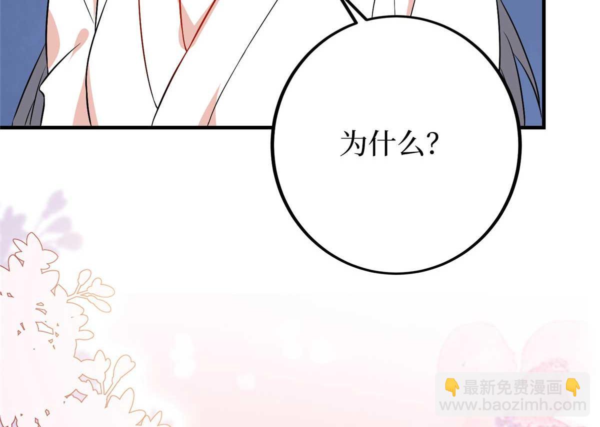 第294话 当众反水166