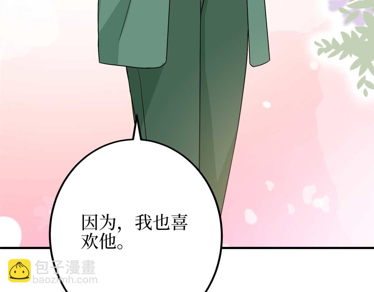 第294话 当众反水169