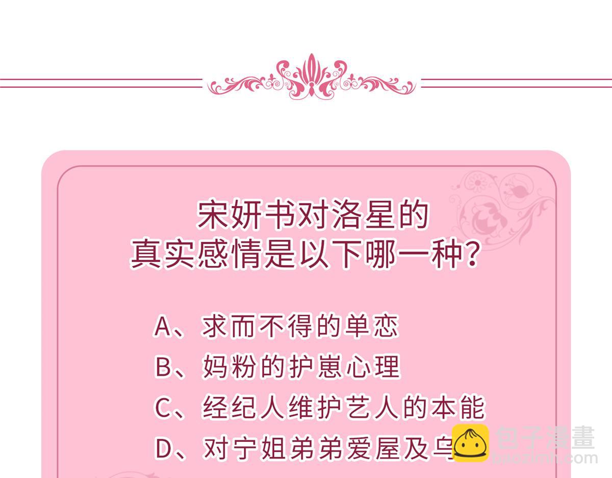 第294话 当众反水171
