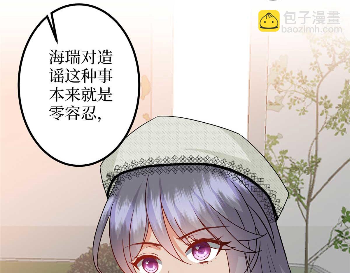 第294话 当众反水20