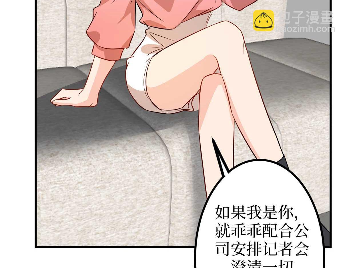 第294话 当众反水26