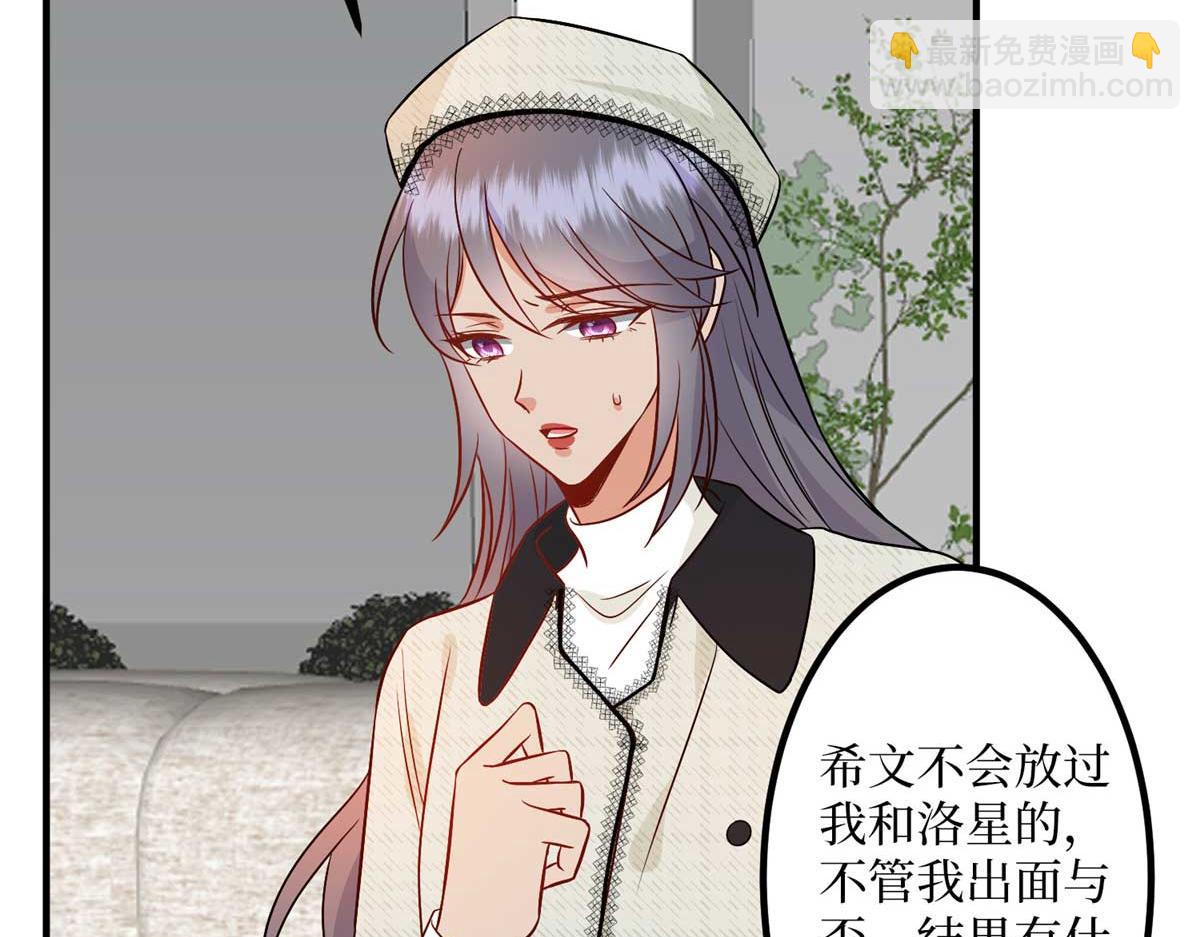 第294话 当众反水29