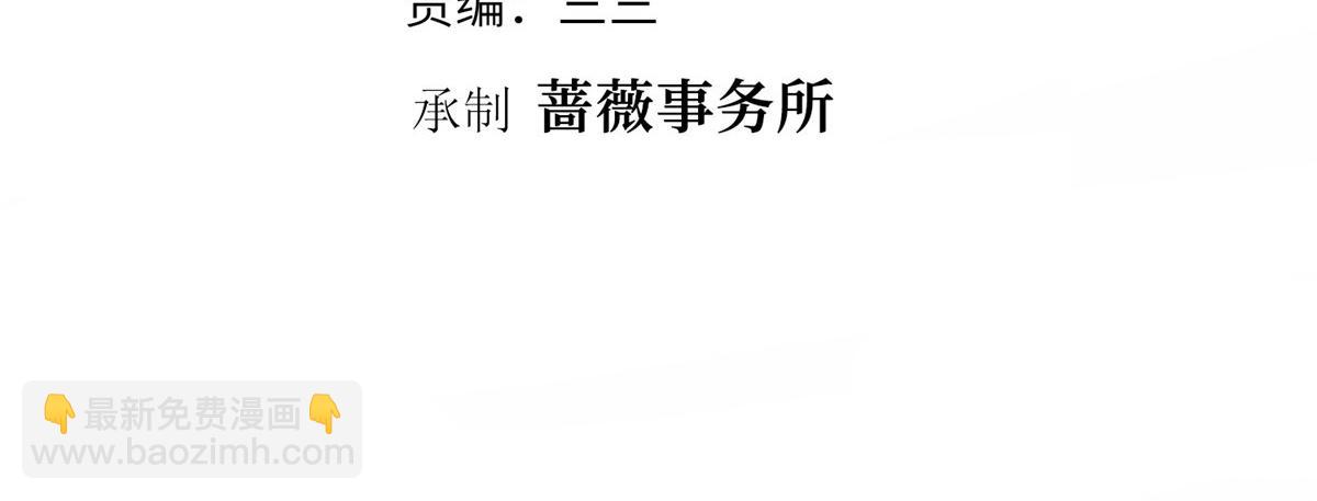 第294话 当众反水3