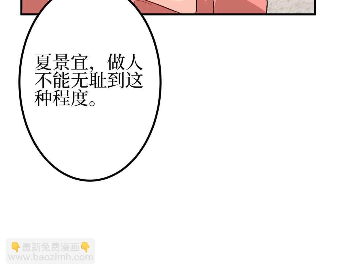 第294话 当众反水38