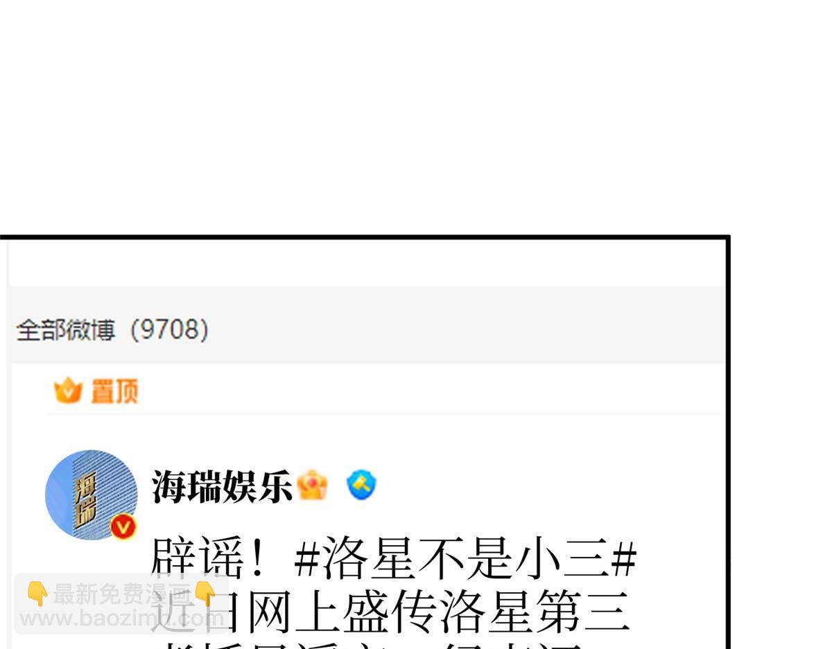第294话 当众反水4