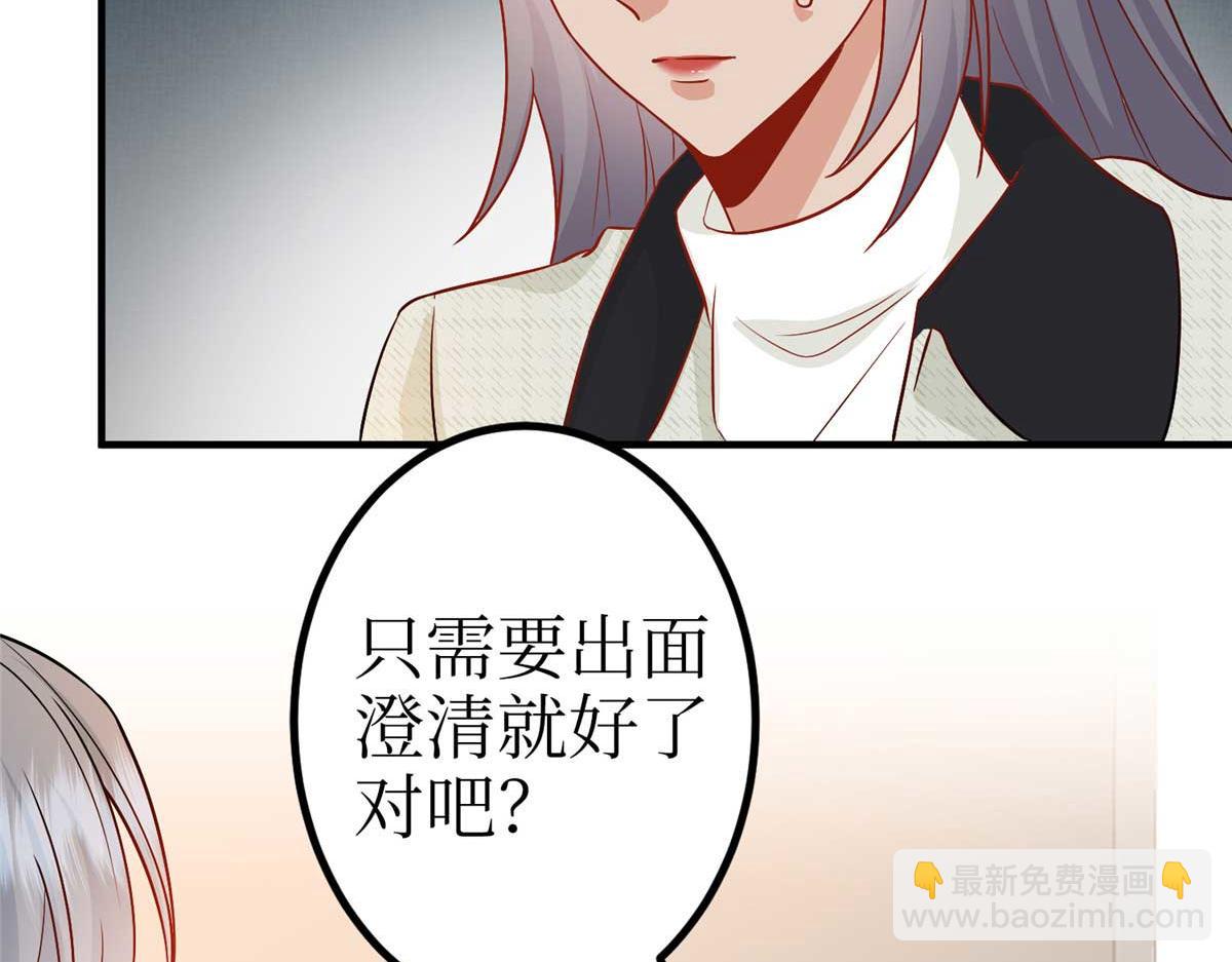第294话 当众反水41