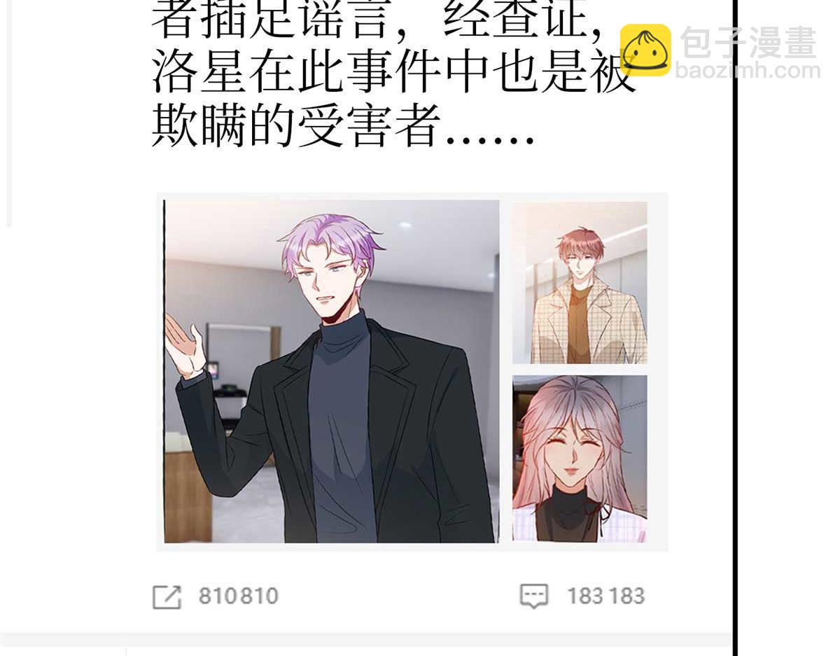 第294话 当众反水5
