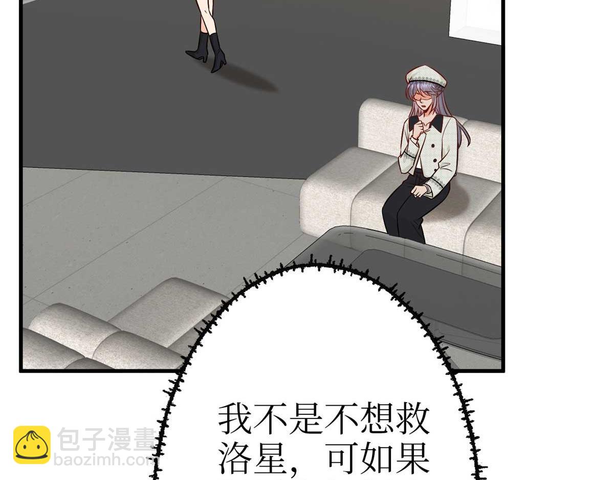 第294话 当众反水51
