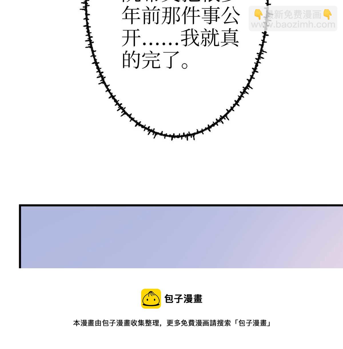 第294话 当众反水53