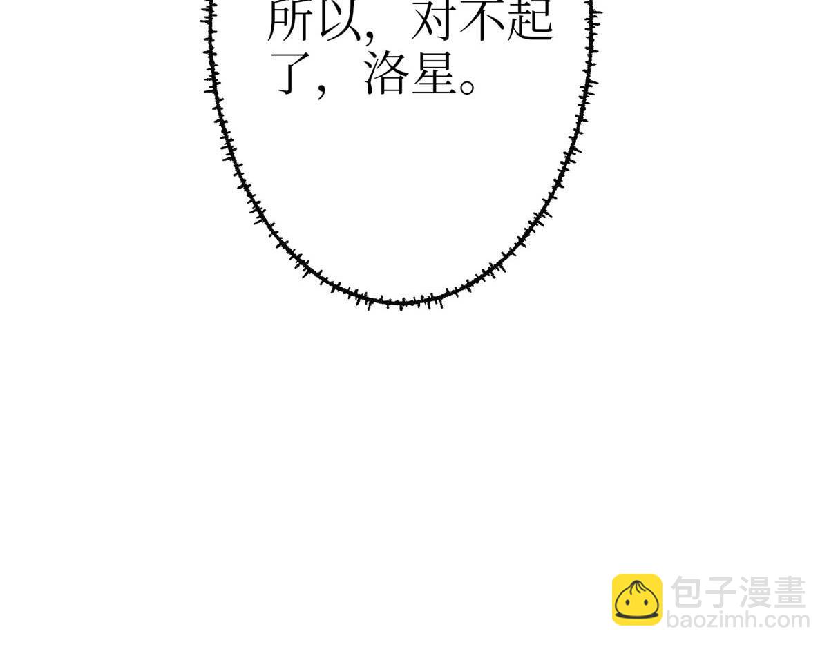 第294话 当众反水57