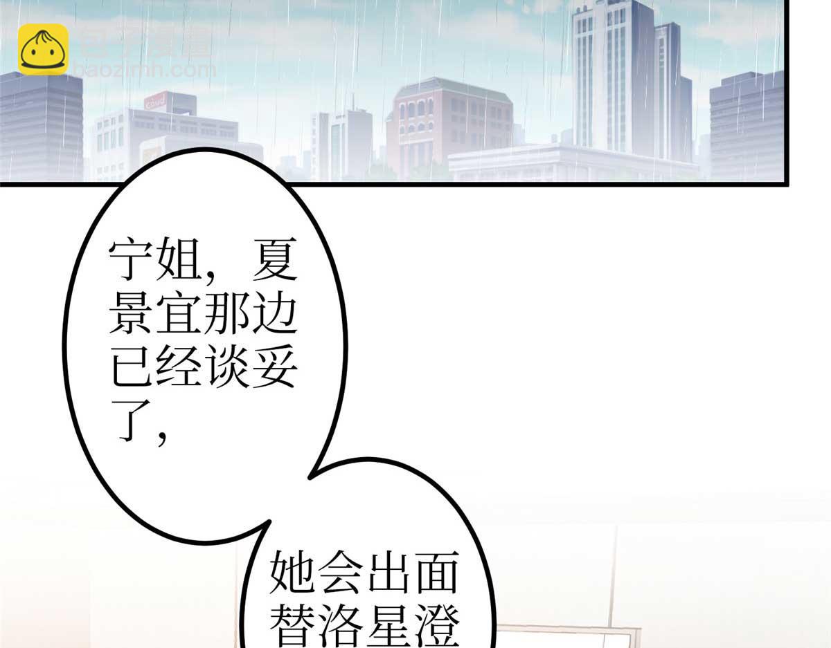 第294话 当众反水62