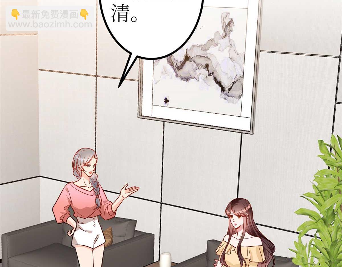 第294话 当众反水63