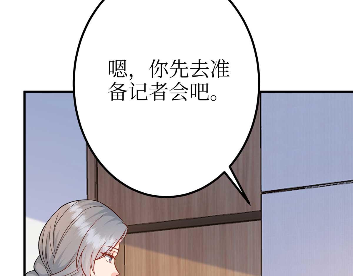 第294话 当众反水68