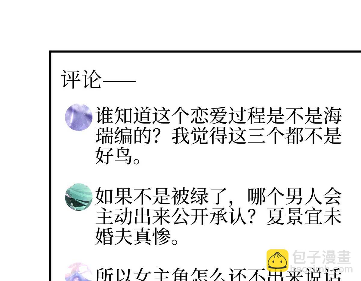 第294话 当众反水7