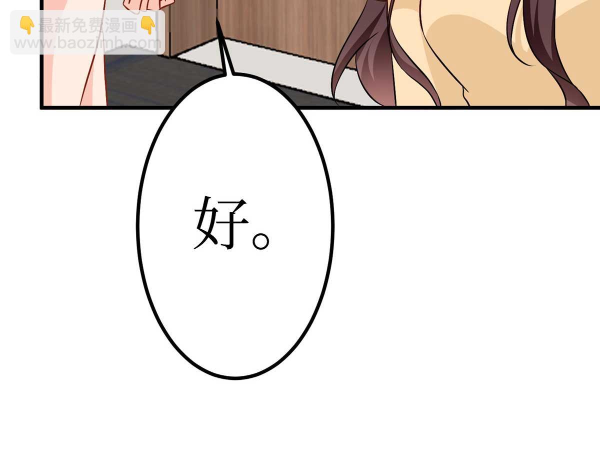 第294话 当众反水71