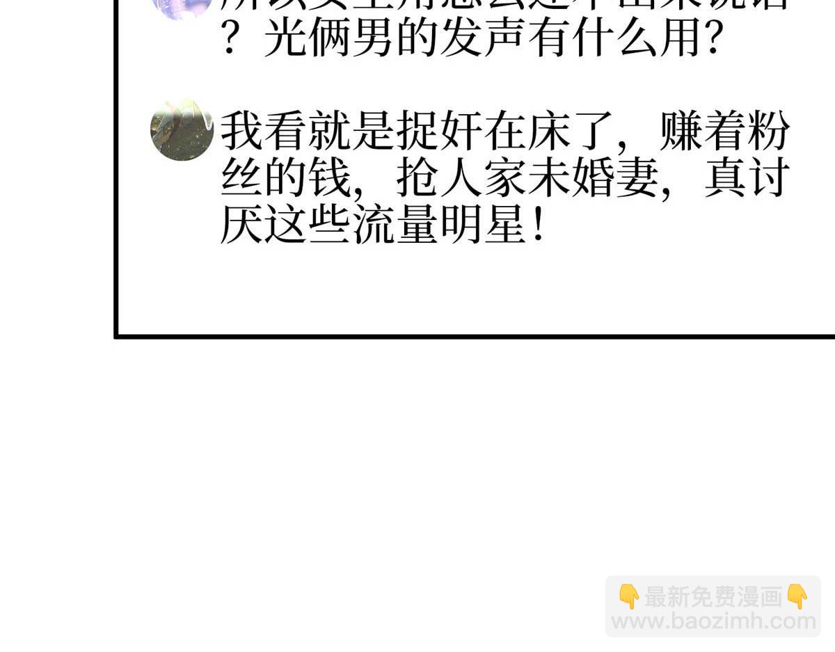 第294话 当众反水8