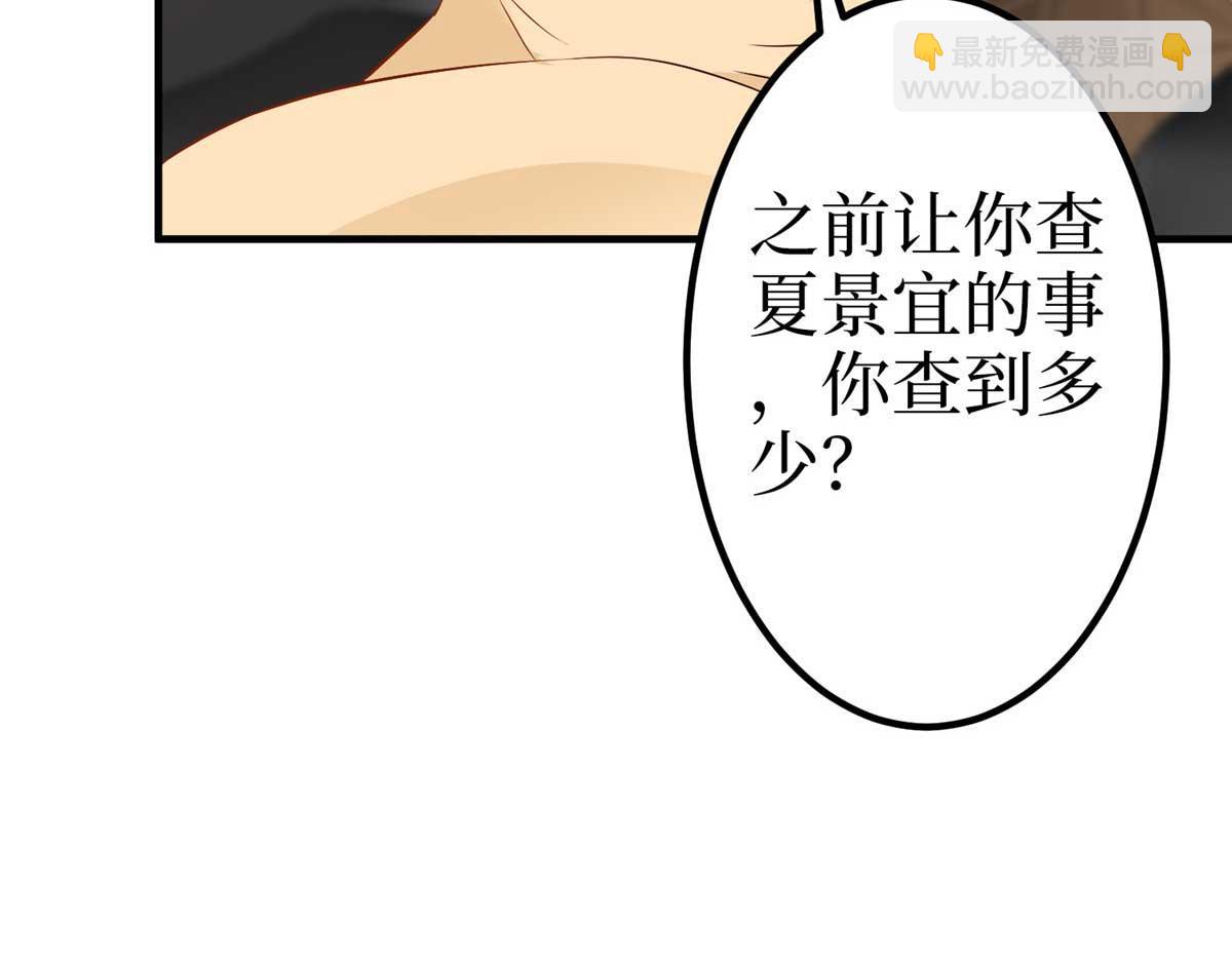 第294话 当众反水83