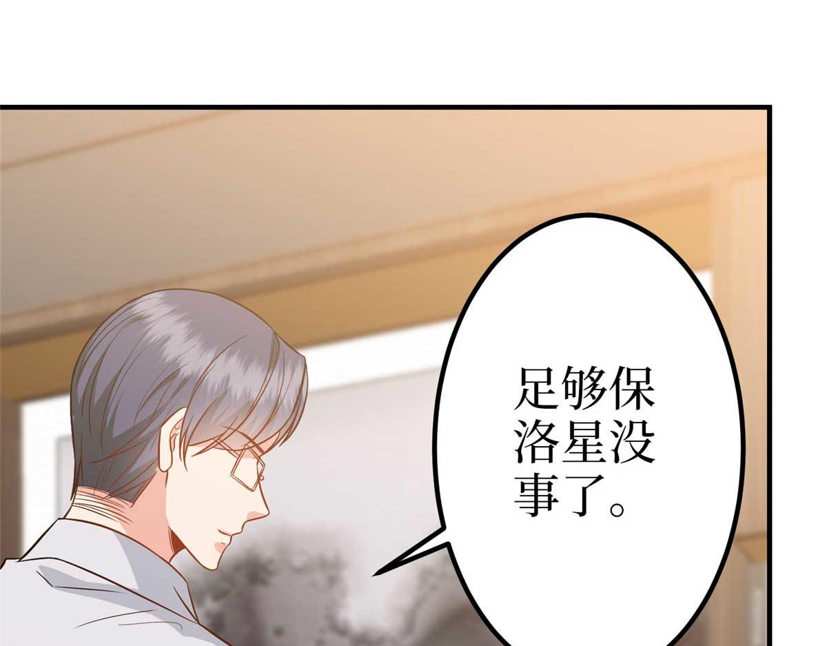 第294话 当众反水84