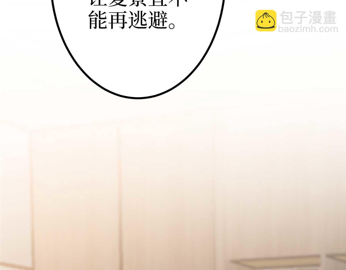 第294话 当众反水89