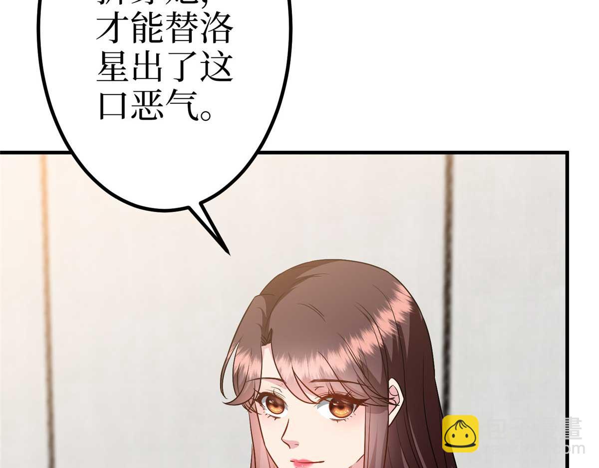 第294话 当众反水95